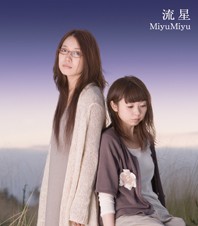 Ryuusei / MiyuMiyu 